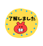 わたぽん⭐︎使いやすい⭐︎挨拶⭐︎日常使い（個別スタンプ：2）