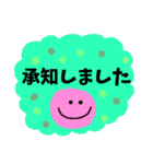 わたぽん⭐︎使いやすい⭐︎挨拶⭐︎日常使い（個別スタンプ：29）