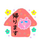 わたぽん⭐︎使いやすい⭐︎挨拶⭐︎日常使い（個別スタンプ：36）