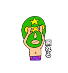 謎のマスクおじさん（個別スタンプ：8）