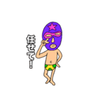 謎のマスクおじさん（個別スタンプ：19）