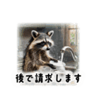 少し様子がおかしい動物スタンプ1（個別スタンプ：7）