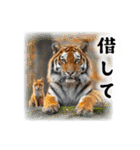 少し様子がおかしい動物スタンプ1（個別スタンプ：16）