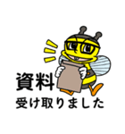 Knees bee資料回収キャラクター（個別スタンプ：8）