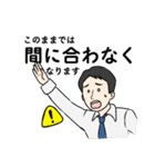 Knees bee資料回収キャラクター（個別スタンプ：12）