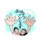 ShoNとShuN のコンビスタンプ（個別スタンプ：1）