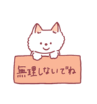 毎日使えるねこのアトラ（個別スタンプ：22）