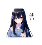 黒髪着物美少女（個別スタンプ：12）