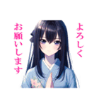 黒髪着物美少女（個別スタンプ：15）