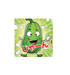 野菜の一言。（個別スタンプ：1）