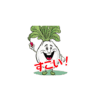 野菜の一言。（個別スタンプ：2）