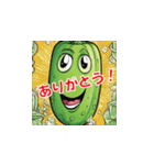 野菜の一言。（個別スタンプ：5）