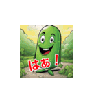 野菜の一言。（個別スタンプ：7）