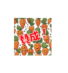 野菜の一言。（個別スタンプ：9）