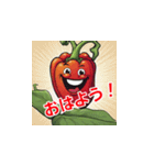 野菜の一言。（個別スタンプ：15）