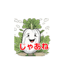 野菜の一言。（個別スタンプ：21）