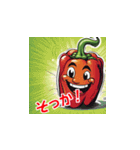 野菜の一言。（個別スタンプ：26）