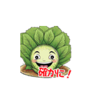 野菜の一言。（個別スタンプ：27）