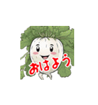 野菜の一言。（個別スタンプ：35）