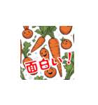 野菜の一言。（個別スタンプ：38）