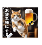 お酒にまっしぐら猫（個別スタンプ：5）