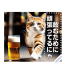 お酒にまっしぐら猫（個別スタンプ：7）