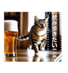 お酒にまっしぐら猫（個別スタンプ：19）