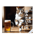 お酒にまっしぐら猫（個別スタンプ：24）