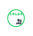 ○の気持ち（怒ってないよ）（個別スタンプ：4）