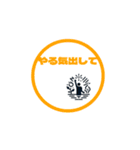 ○の気持ち（怒ってないよ）（個別スタンプ：15）