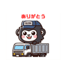 可愛いゴリラのトラック運転手（個別スタンプ：5）