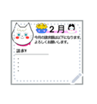 しろねこちゃん⭐︎お知らせメッセージ（個別スタンプ：2）