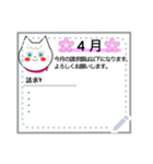 しろねこちゃん⭐︎お知らせメッセージ（個別スタンプ：4）