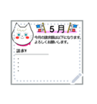 しろねこちゃん⭐︎お知らせメッセージ（個別スタンプ：5）