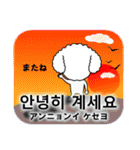 毎日使える簡単な韓国語1（個別スタンプ：28）
