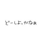 ごりぴ式連投できちゃうスタンプ 第2弾（個別スタンプ：3）