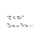 ごりぴ式連投できちゃうスタンプ 第2弾（個別スタンプ：14）