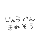 ごりぴ式連投できちゃうスタンプ 第2弾（個別スタンプ：15）