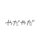 ごりぴ式連投できちゃうスタンプ 第2弾（個別スタンプ：23）