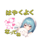 七星剣蓮 すうちゃんのお見舞いスタンプ（個別スタンプ：1）