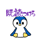 いるかとなかまたち2 日本語版（個別スタンプ：27）