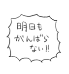 頑張らないふきだしスタンプ（個別スタンプ：4）