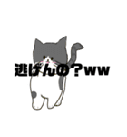 くそうざい猫（個別スタンプ：2）