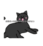 くそうざい猫（個別スタンプ：3）