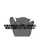 くそうざい猫（個別スタンプ：7）