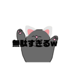 くそうざい猫（個別スタンプ：8）