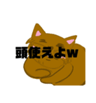 くそうざい猫（個別スタンプ：9）
