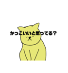 くそうざい猫（個別スタンプ：10）