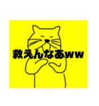 くそうざい猫（個別スタンプ：13）