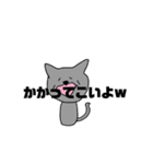 くそうざい猫（個別スタンプ：14）